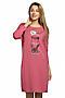 Платье PELICAN (Розовый) PFDJ6743 #109960