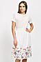 Платье REMIX (Белый) 7671 #113720