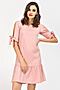 Платье REMIX (Розовый) 7710/2 #116602