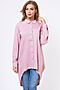 Блуза DIMMA (Серо-розовый) 1993 #121763