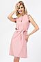 Платье REMIX (Розовый) 7707/2 #126887