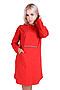 Платье Старые бренды (Красный) П 717 #128445