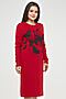 Платье VAY (Красный) 182-2361-20781/АВ23 #147184