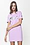 Платье CONTE ELEGANT (pastel lilac) #148705