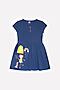 Платье OPTOP (Синий) #152755
