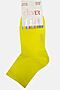 Носки CLEVER (Жёлтый) С100ш #156527