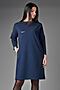 Платье Старые бренды (Меланж синий) П 697 #158249
