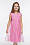 Платье CLEVER (Розовый) 881899/98т4орн #158401