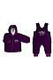 Костюм (куртка+штанишки) LUCKY CHILD (Фиолетовый) 5-5 фиол. #176694