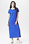 Платье DIMMA (Синий) 2084 #185119