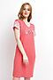 Платье CLEVER (Меланж розовый) LDR20-824 #190915