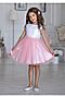 Платье ALOLIKA (Прекраса розовый) ПЛ-1947-3 #198355