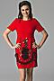 Платье MERSADA (Огненно-красный, черный) 96724 #203156