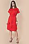 Платье VILATTE (Красный) D42.191 #207211