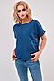 Блуза MARIMAY (Синий) 8216-1 #209709