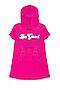 Платье MARK FORMELLE (Розовый +печать1) 19-4191-7 #215002