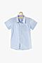 Рубашка 5.10.15 (Голубой) 1J3806 #218370