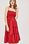 Платье CALISTA (Красный) 1-3050710-027 #230275