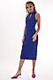 Платье CALISTA (Ярко-синий) 1-0120898-285 #230471