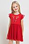 Платье CROCKID SALE (Красный) #253229