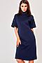 Платье VITTORIA VICCI (Темно-синий) 1-20-2-1-04-21086 #257656