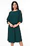 Платье ARGENT (Зеленый) ALDT8008-1 #257993
