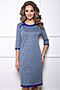 Платье BELLOVERA (Серый, синий) 8П1497 #263611