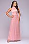 Платье 1001 DRESS (Пыльная роза) 0122001-30116SP #264263