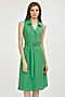 Платье CALISTA (Светло-зеленый) 0-51400742-058 #283493