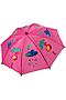 Зонт BONDIBON (Розовый) ВВ4434 #291258