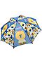 Зонт BONDIBON (Голубой) ВВ4438 #291264