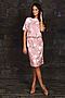 Платье трикотажное RAPOSA (Розовый) 100-1PNK #293481