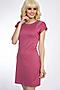 Платье FIFTYPATES (Розовый) 100-45 #30464