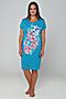 Платье женское ODEVAITE (Голубой) 301-103-220 #363231