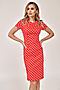 Платье VITTORIA VICCI (Красный) 1805-51624 #363358
