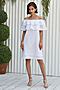 Платье VITTORIA VICCI (Белый) 1-21-1-5-01-52435 #677877