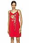 Платье PELICAN (Красный) PFDN6828 #680772