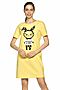 Платье PELICAN (Желтый) PFDT6851 #680803