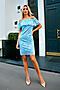 Платье VITTORIA VICCI (Голубой) 1-21-1-5-01-52439 #692608