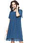 Платье DSTREND (Синий) П-2049 #698913