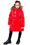 Пальто BATIK (Красный) 330-21з-1 #702822