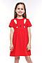 Платье  CLEVER (Красный/молочный) 715247кдн_п #705435