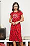 Платье MIA CARA (Красные цветы) AW21WJ376 #715479