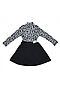 Платье YOULALA (Серый, Чёрный) 0589900104 #723797
