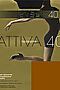Колготки OMSA (Серо-коричневый) ATTIVA 40 XL visone #74184