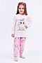 Пижама ELEMENTARNO (Молочный, Розовый) GP 045-024 #742815