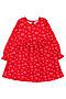 Платье YOULALA (Красный) 1409200801 #744434