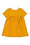 Платье YOULALA (Оранжевый) 1374900101 #772202