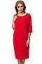 Платье FIFTYPATES (Красный) 2-043-1 #78584