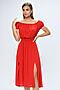 Платье 1001 DRESS (Красный) 0102669RD #798616